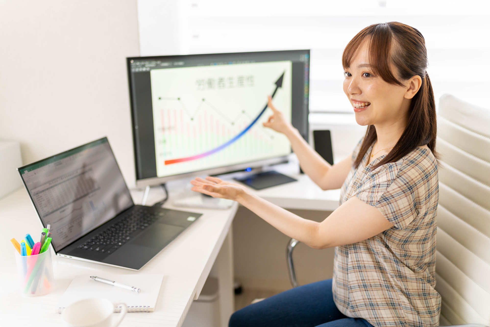 労働生産性とは?